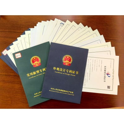 各類專利證書（實用新型專利、外觀專利等合集）